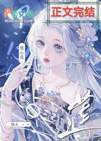 锦鲤文完结后，女配重生了