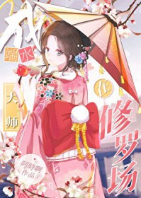 [名著同人] 玉兔闯伦敦