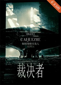 如何攻略天龙人Alpha[GB]