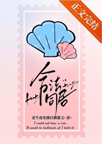 合法同居[先婚后爱]