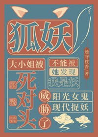 被宿敌威胁的傲娇大小姐