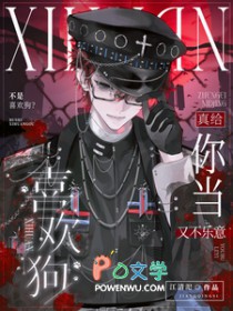 不是喜欢狗？真给你当又不乐意