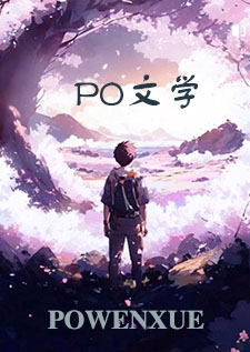 孽缘