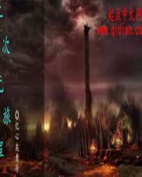 国漫的无限之旅