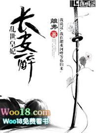 长安醉，乱世皇妃