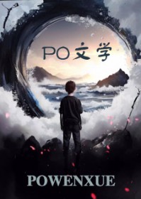 幻灵砚