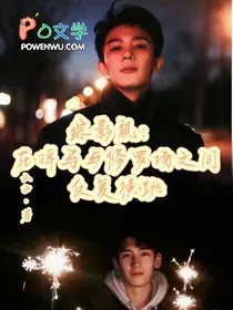 [综影视同人] 在掉马和修罗场之间反复横跳