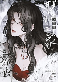 影后冷漠无情，只会打钱