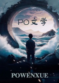 狼王的小娇夫还会cosplay